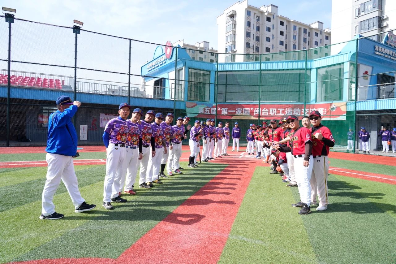 防守